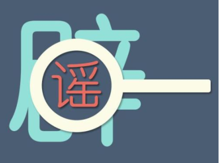 辟谣！一新加坡人因新型肺炎魂断越南、新加坡现多个肺炎疫区