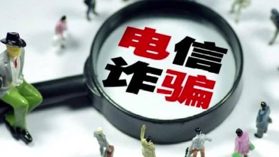 聲稱自己是“國際刑警”,新加坡新型詐騙“專坑”會英語精英