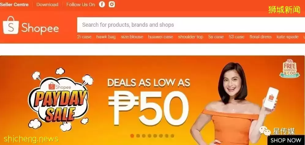 融资2.3亿美元!新加坡ShopBack获8000万美元融资