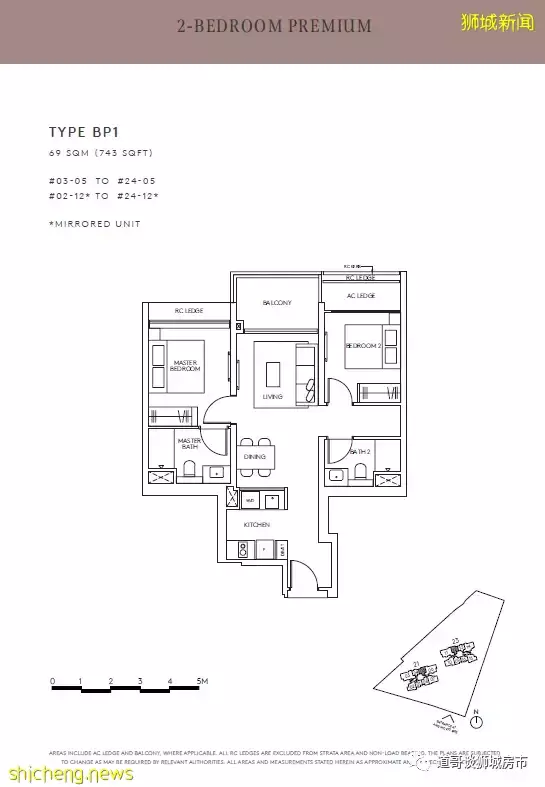 8年難得一見，宏茂橋終于有新樓盤推出了