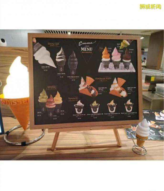 新加坡反重力”冰淇淋——顛覆你想像