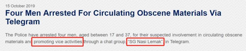 新加坡几个男的在群里发小黄片，被抓了