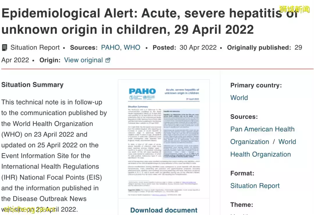新加坡首例！他感染了全球性不明兒童肝炎，僅10個月大