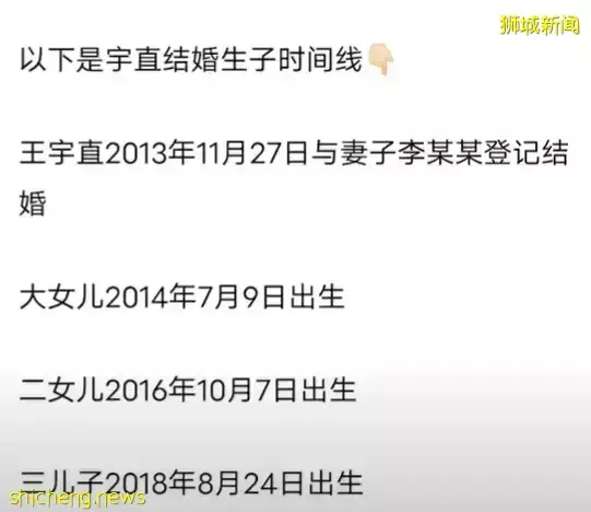 最新！李靓蕾曝光王力宏簡訊，送4億豪宅當封口費！徐若瑄：沒有對不起新加坡老公