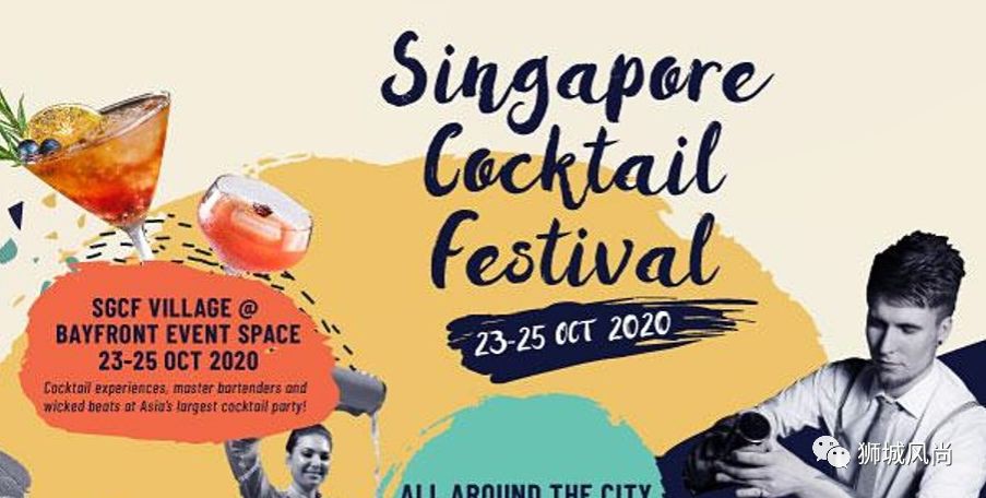 Singapore Cocktail Festival Village 2020