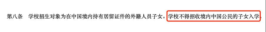 國際學校怎麽選？中國與新加坡竟然差別這麽大