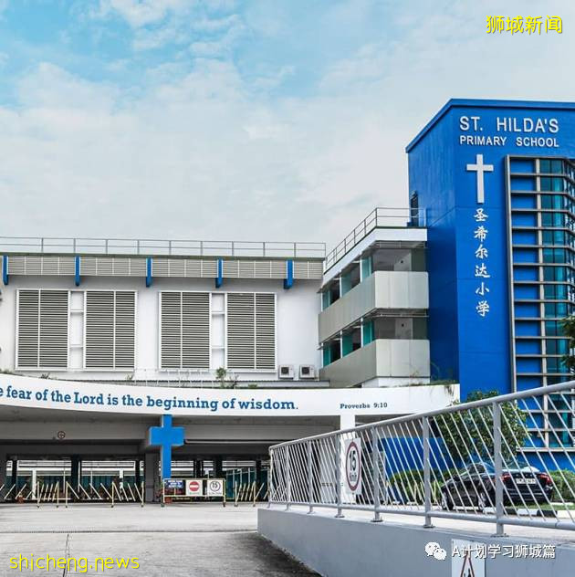 新加坡2022年小一报名2B阶段 28所小学申请超额