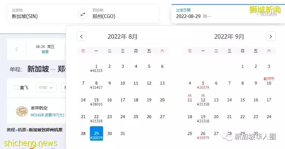 好消息!中国民航局正式宣布!增加国际航班数量!新加坡回国有望了