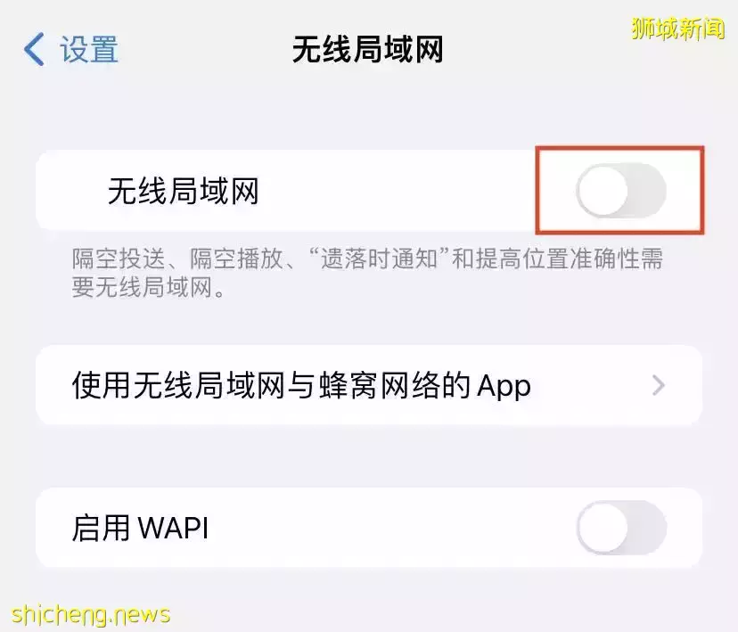 干货 NUS校园WIFI使用指南