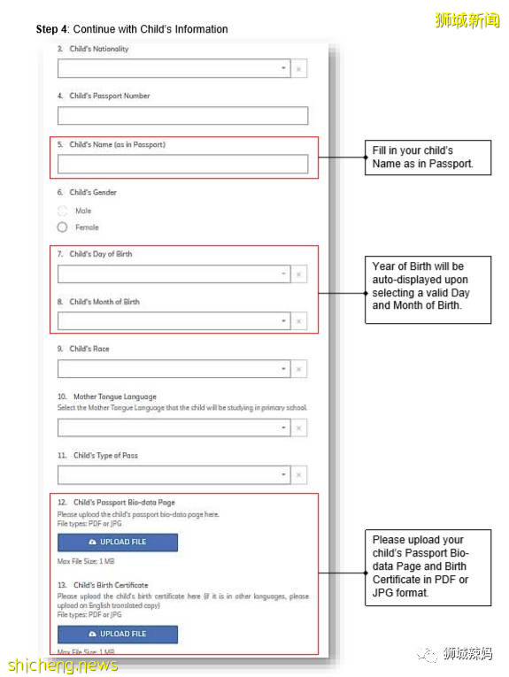 注意啦！新加坡外國學生開始報名小一了，6月1至7日填寫意向書
