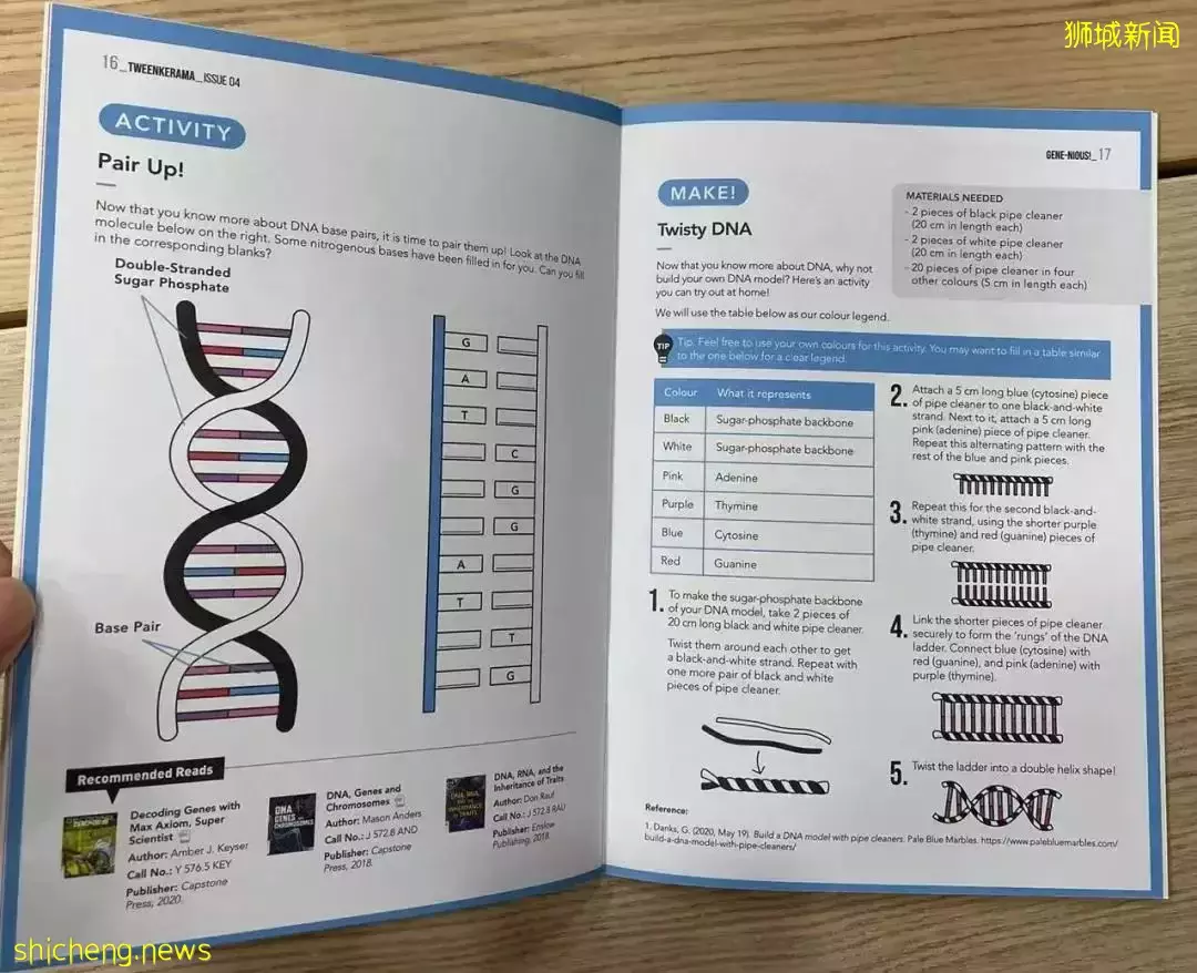 我在新加坡圖書館薅到超多免費羊毛！工作坊、讀書卡、大禮包