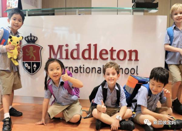 什么?新加坡还有这么便宜的国际学校