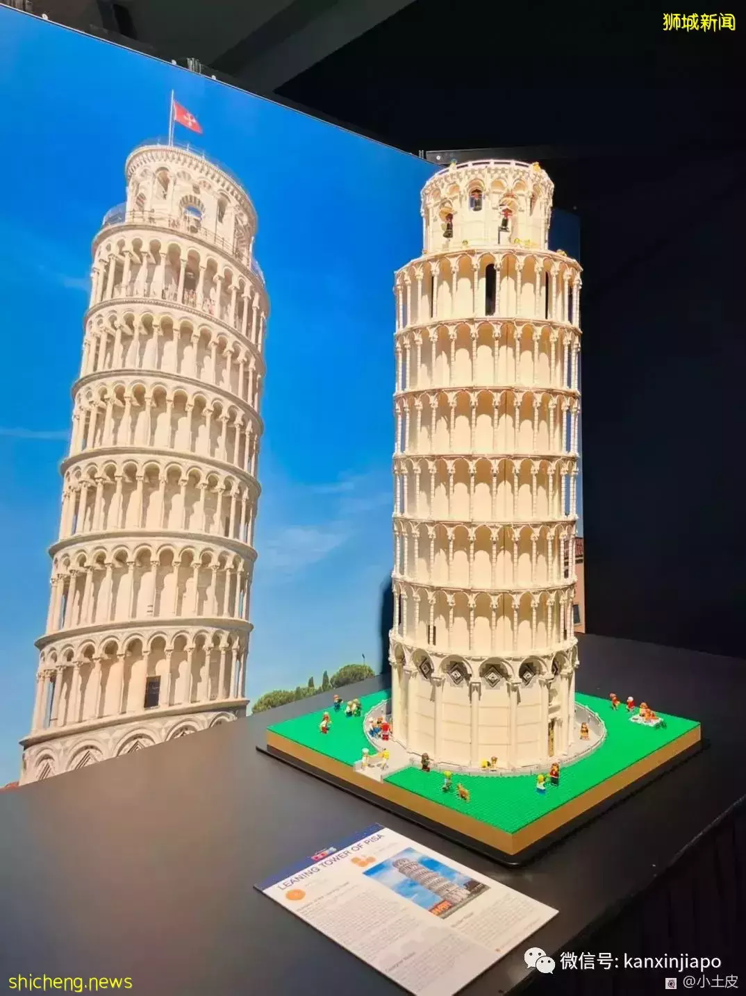 樂高世界巡回展來新加坡啦！1.4噸積木打造50多個巨型地標建築