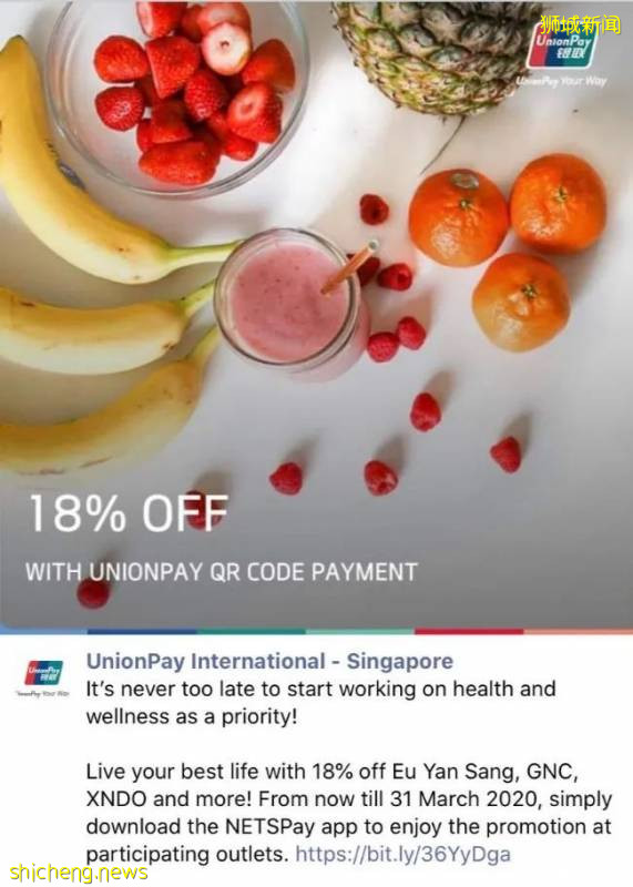 感动!以后在新加坡只带手机就能出门