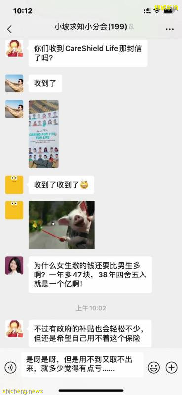 下個月起，年滿30歲的新加坡公民和PR都被納入這項計劃