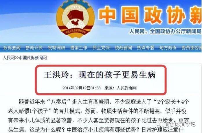 新加坡重疾险为啥那么火爆？我来告诉你