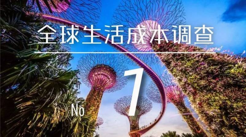 疫情過後，新加坡更讓全世界羨慕