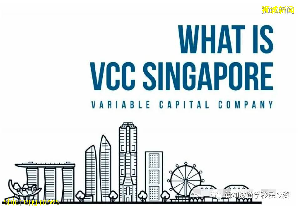 【金融資訊】深度解析VCC基金是如何高靈活度爲您提供所有需求