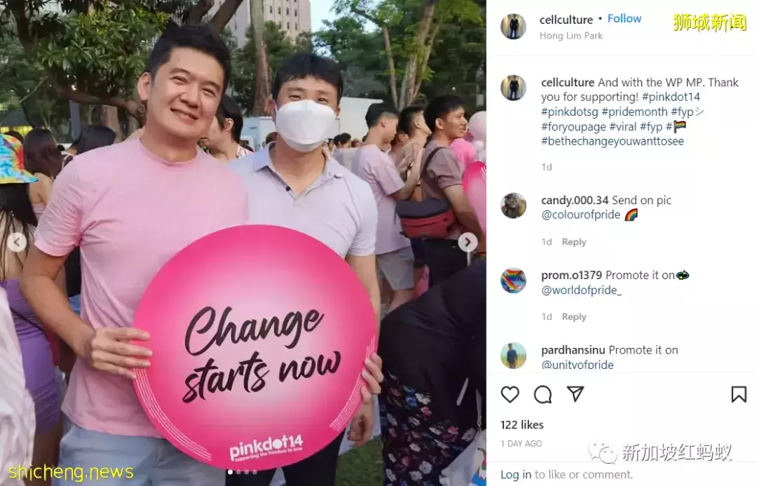 不尋常的周末午後　新加坡國會議員身影首次出現在“粉紅點”集會
