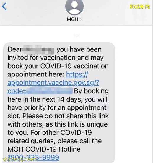 這些疫苗副作用要小心！新加坡4個年輕人打這類疫苗後心髒出現炎症！衛生部發重要提醒