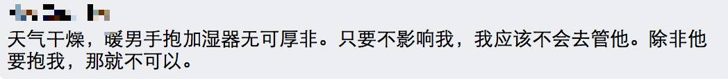 這位手抱加濕器搭地鐵的男子,你已成功引起新加坡網民注意