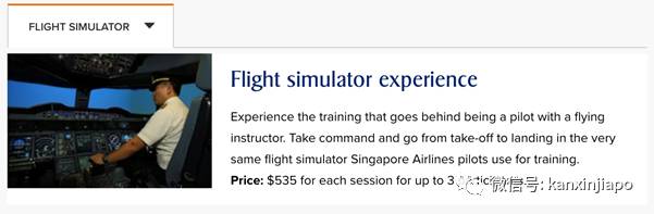 近7000人抢2000名额,新航限时活动9小时后紧急暂停接受预约