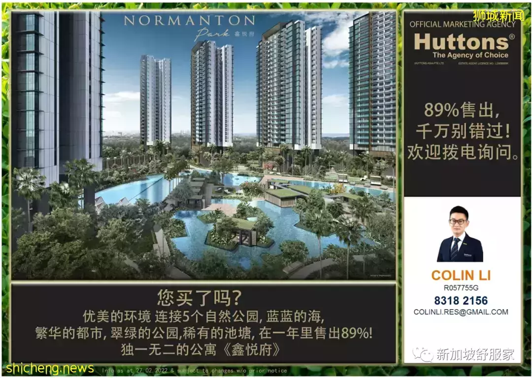 近期約10個新盤欲登場！推出大概1500新公寓單位