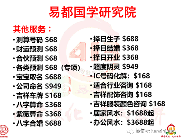 疫情之下难找工作？易都国学研究院正在招聘～