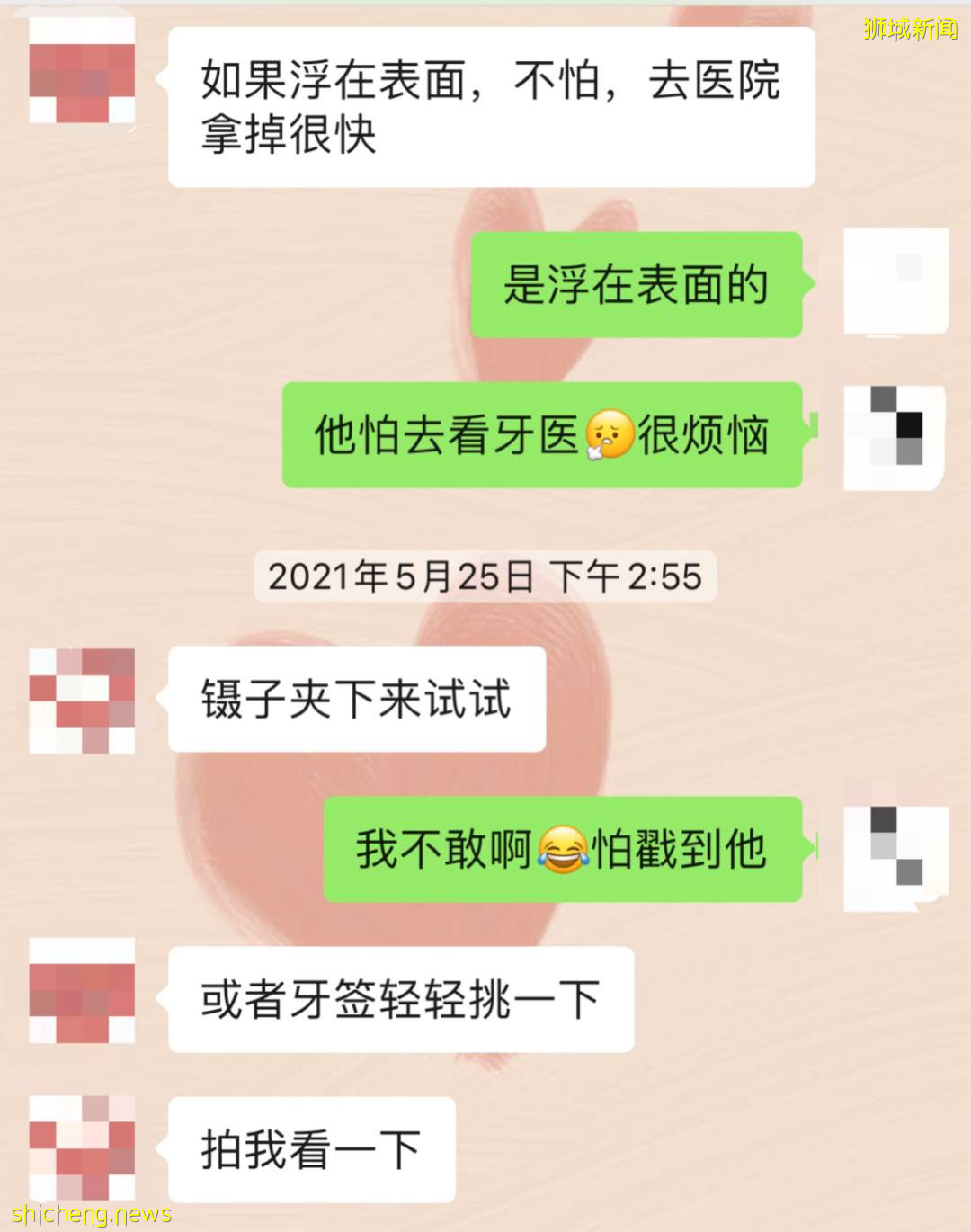 5歲女童拔牙後腦死亡!你還敢隨便在新加坡給孩子拔牙嗎