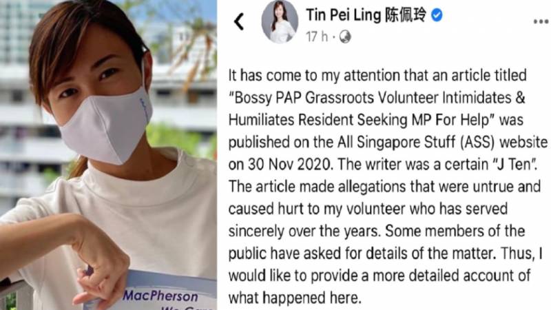 義工被指恐嚇羞辱居民?真相竟然是