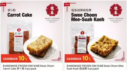 著名瑞春点心在AMK Hub开业啦! 北部第一家