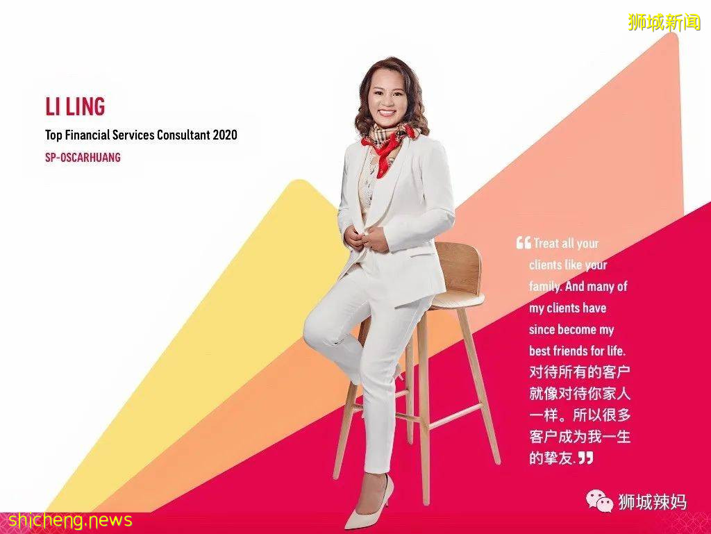 勵志,被央視頻頻采訪!從新加坡華文老師到亞洲傑出女性,這位中國媽媽的蛻變