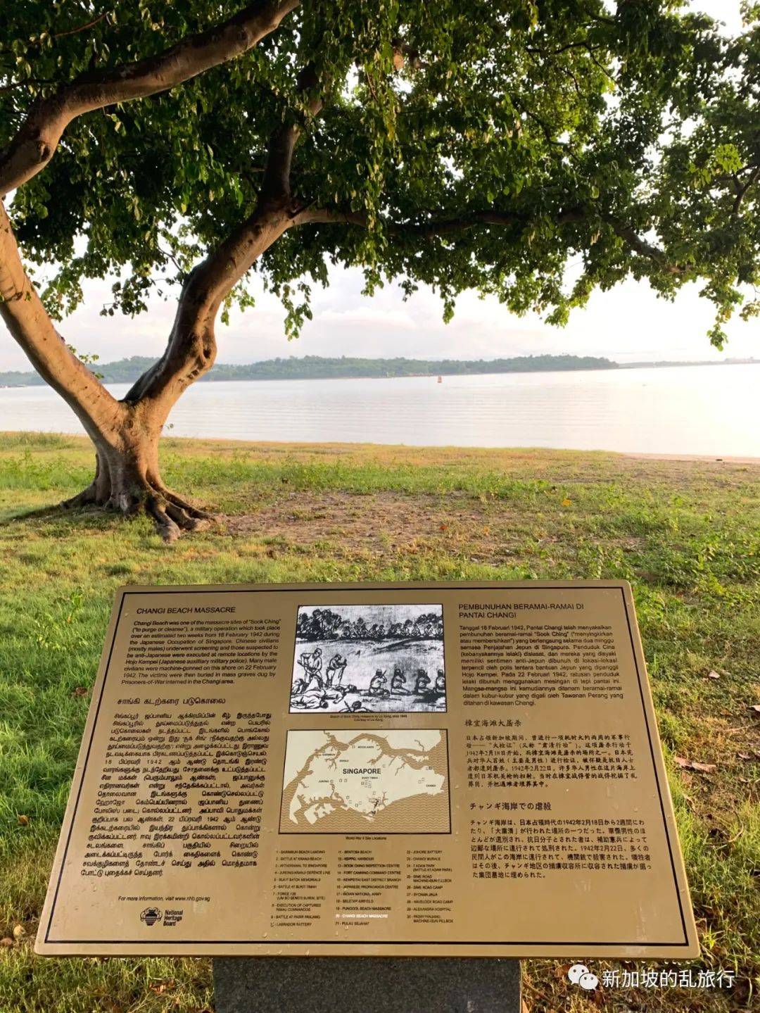 新加坡最宁静的村庄