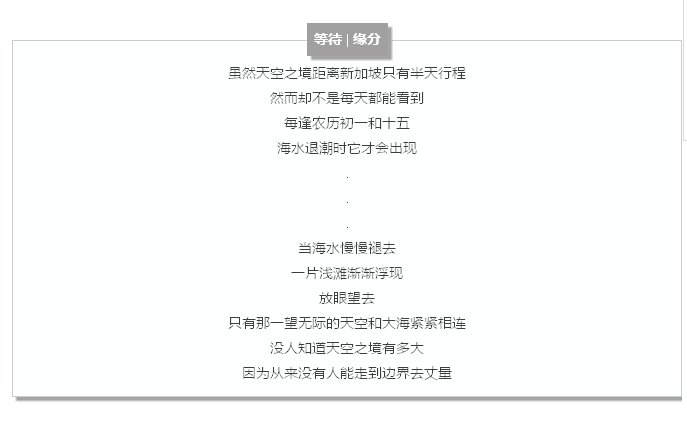 QQ图片20170302084211