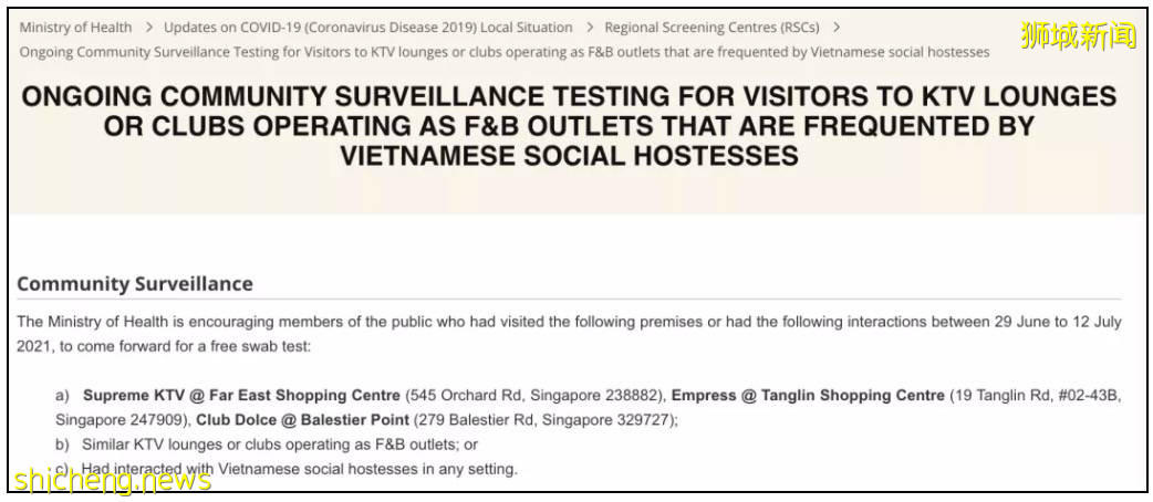 昨天,新加坡暴增19例本土!KTV夜店強制關閉,遊輪驚現確診
