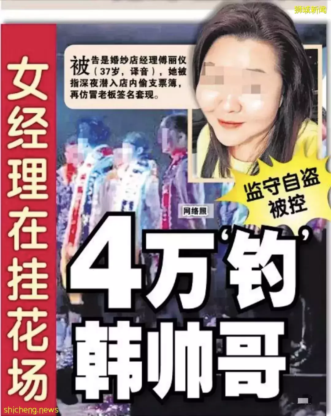 實拍新加坡夜店人浪起伏大狂歡，他爲挂花場女郎豪撒錢！下周病例一天2萬