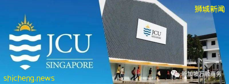 新加坡TOP5私立大學(中國教育部認證學曆)!