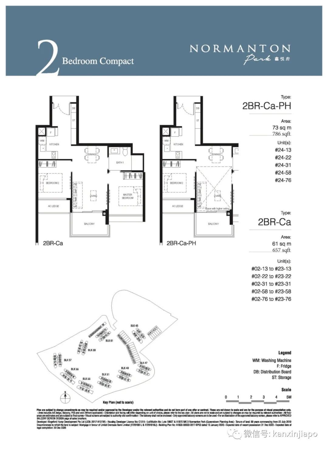 1862套房子任我选的话,我会选这一套