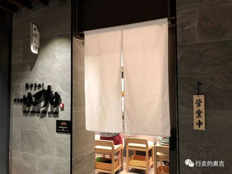 #Auggie大叔探店#新加坡•Beef sukiyaki keisuke