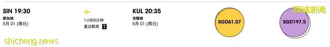 惊曝新加坡转机飞中国攻略,流程疯传!他们携行李在樟宜机场蹲票,等了30小时