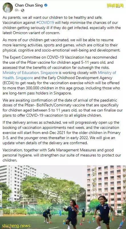 陈振声:儿童版辉瑞下周将运抵新加坡!家长问为什么不选科兴