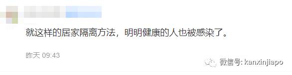 辉瑞2个月效力下降6%！网友爆料：“最终还是逃不掉，我还是确诊了”