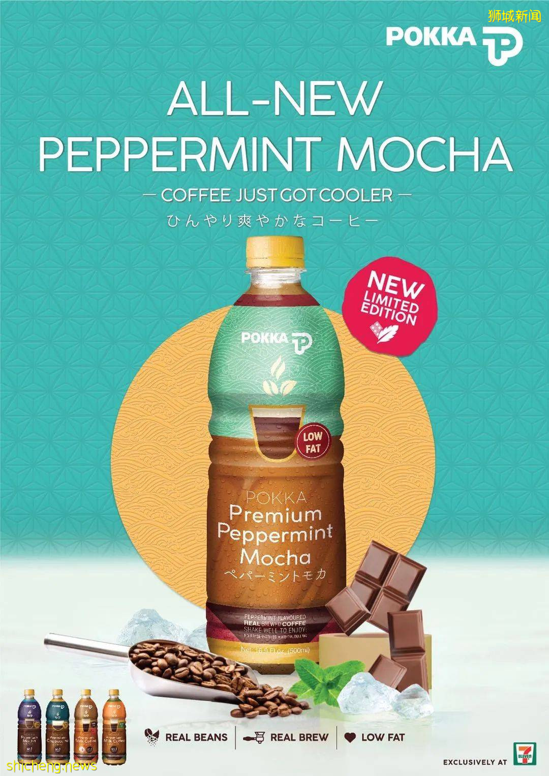 本周折扣:免费口罩Last call、西餐5折、星巴克联名款上新