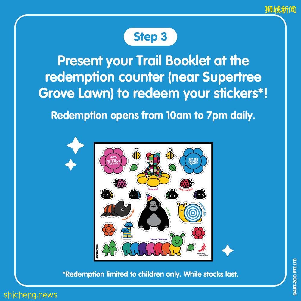 刷爆Insta的Art Zoo奇幻动物园登陆滨海湾花园!大朋友小朋友们快来打卡吧