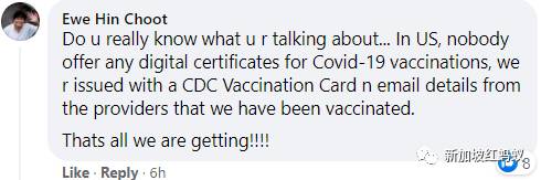 在美国深造的新加坡学生接种后,疫苗证书却不受新加坡承认