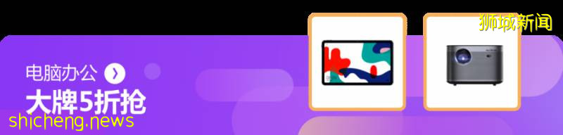 上半年最高級別大促！6月1、2號兩天，京東搶跑打響開門紅！還爲新加坡用戶送大禮！【附京東大促時間軸】!