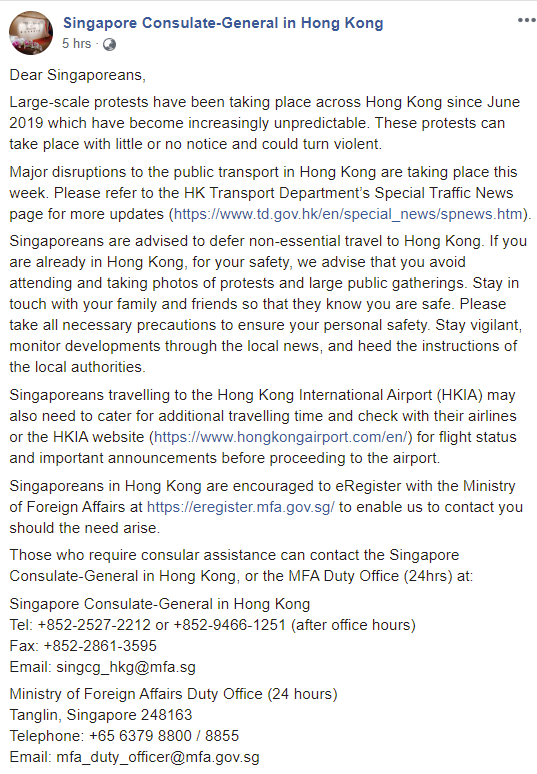 DBS香港分行被暴徒纵火烧毁？　纯属谣言