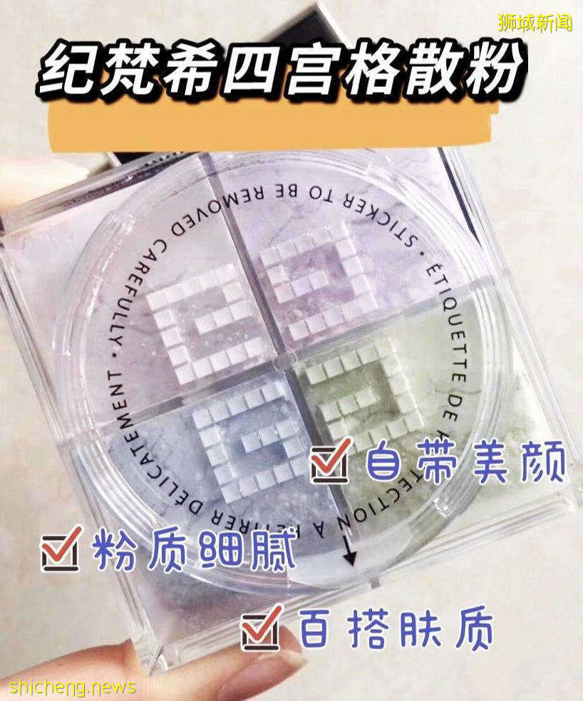 新加坡專賣大牌爆款特價的寶藏網站!雙十一大促實在太值了,不到半價大清倉