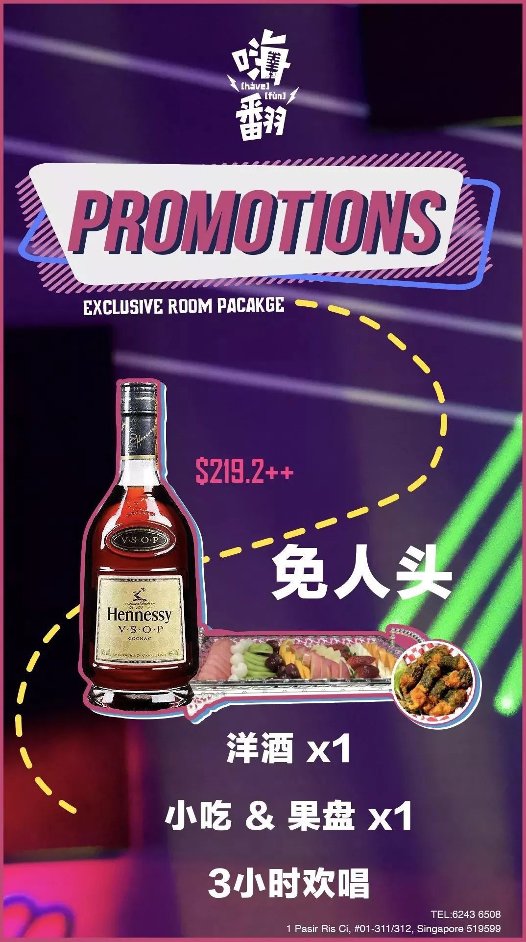 多的是 你不知道的事