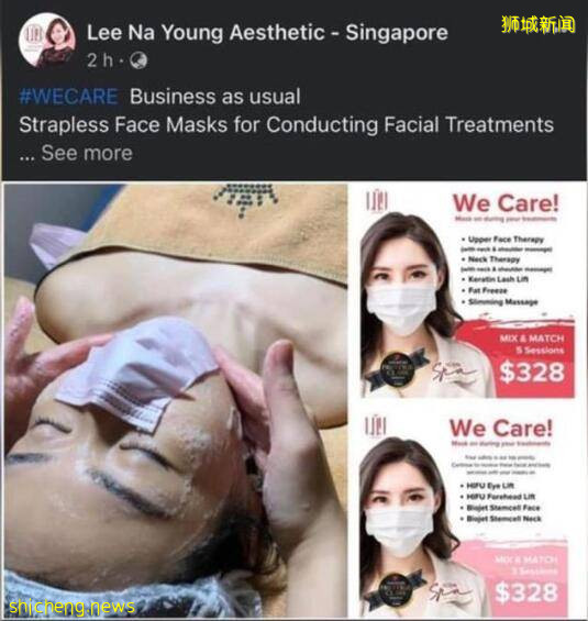 新加坡美容院老板上演诀别“求生欲”，上线“无线口罩”，结果差点进去